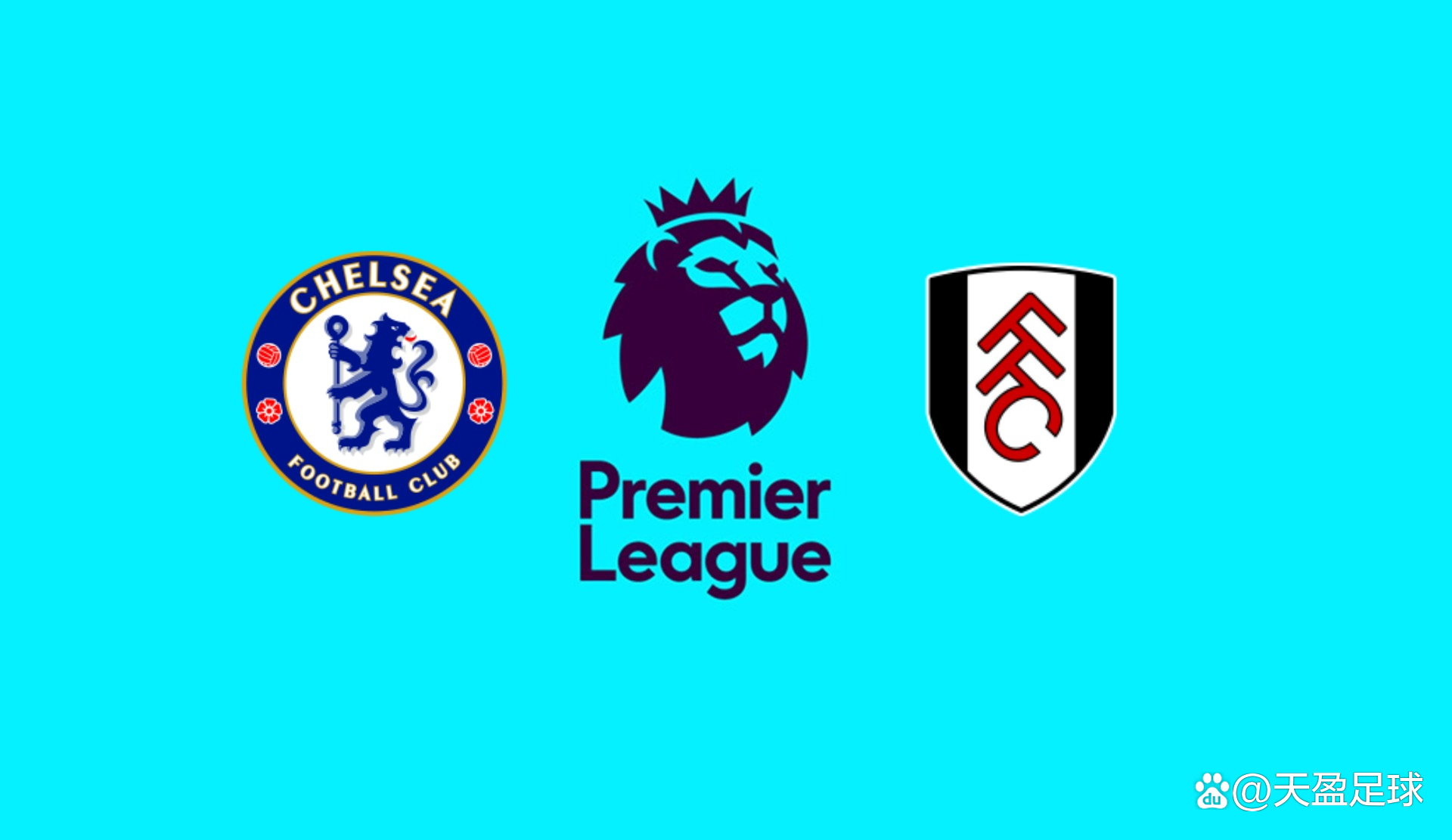 球迷最爱看的踢法回来了