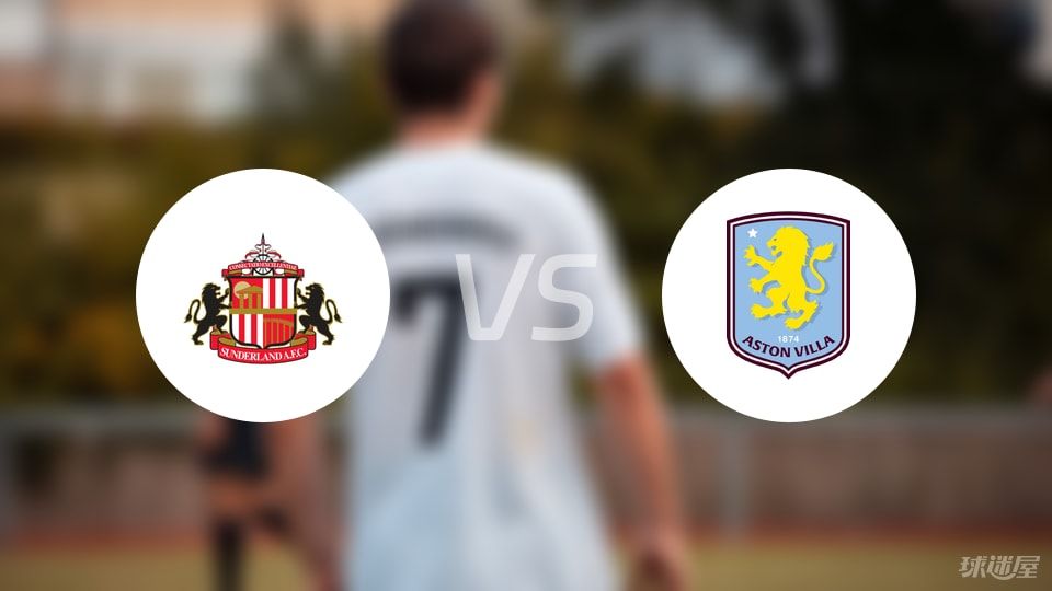 前锋关键时刻进球锁定胜利