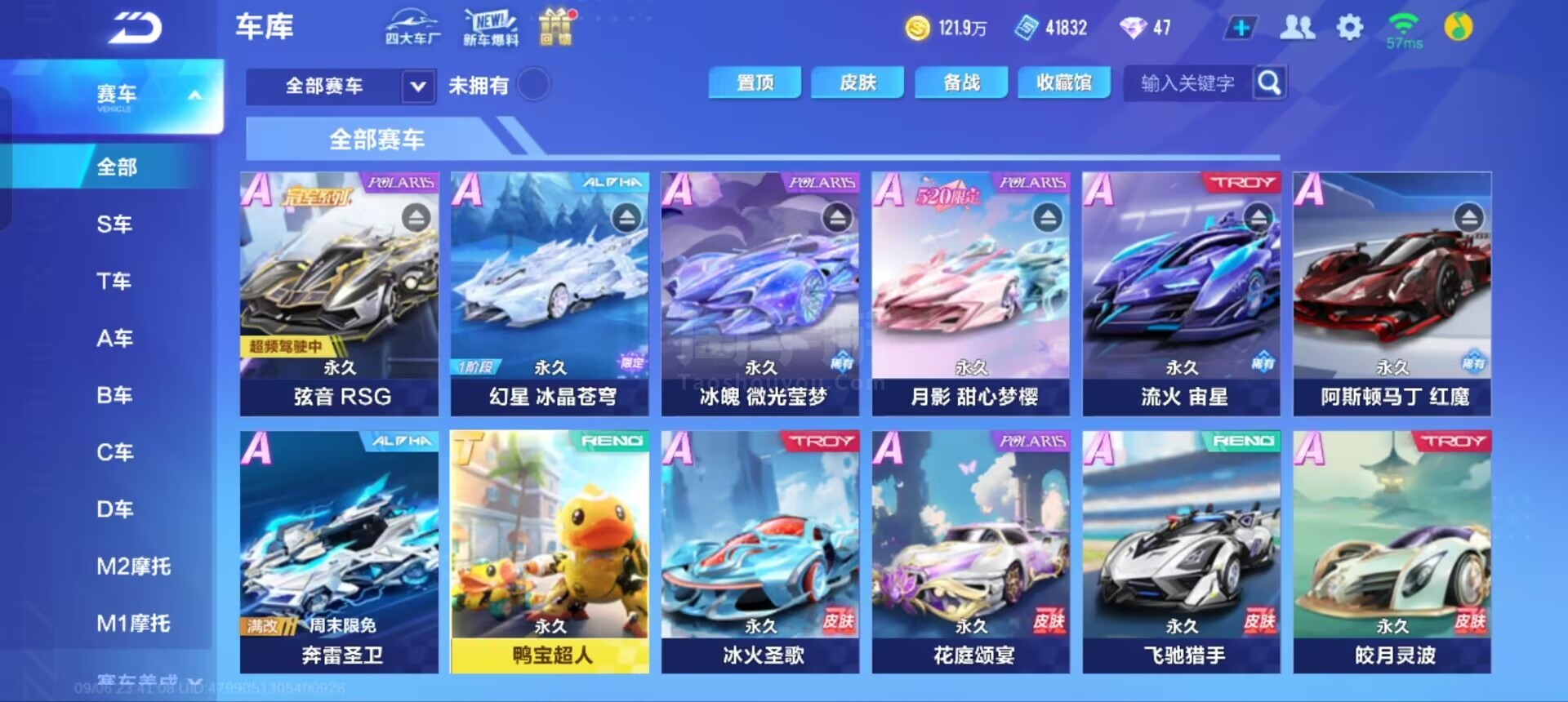 的快速反击 的快速反击