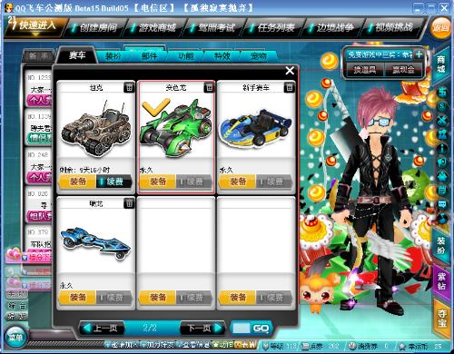 更是展示了 更是展示了